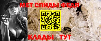 спайс Жуковский