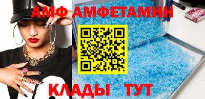 мефедрон Заводоуковск