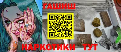 спайс Жуковский