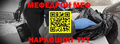 спайс Жуковский