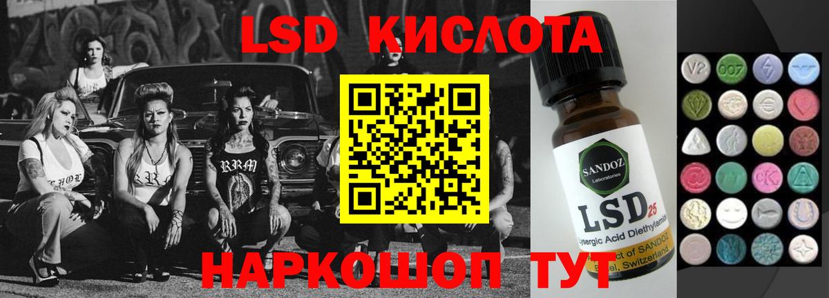 Лсд 25 экстази ecstasy  Лсд 25 экстази кислота  Сызрань  Вход с VPN 