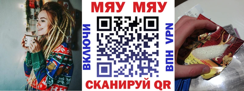 Меф VHQ  MEGA tor  Сызрань 