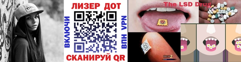 Марки N-bome 1,8мг  Сызрань 