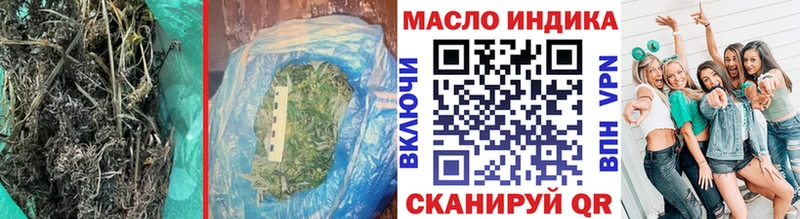 ТГК концентрат  ссылка на мегу рабочий сайт  Сызрань 