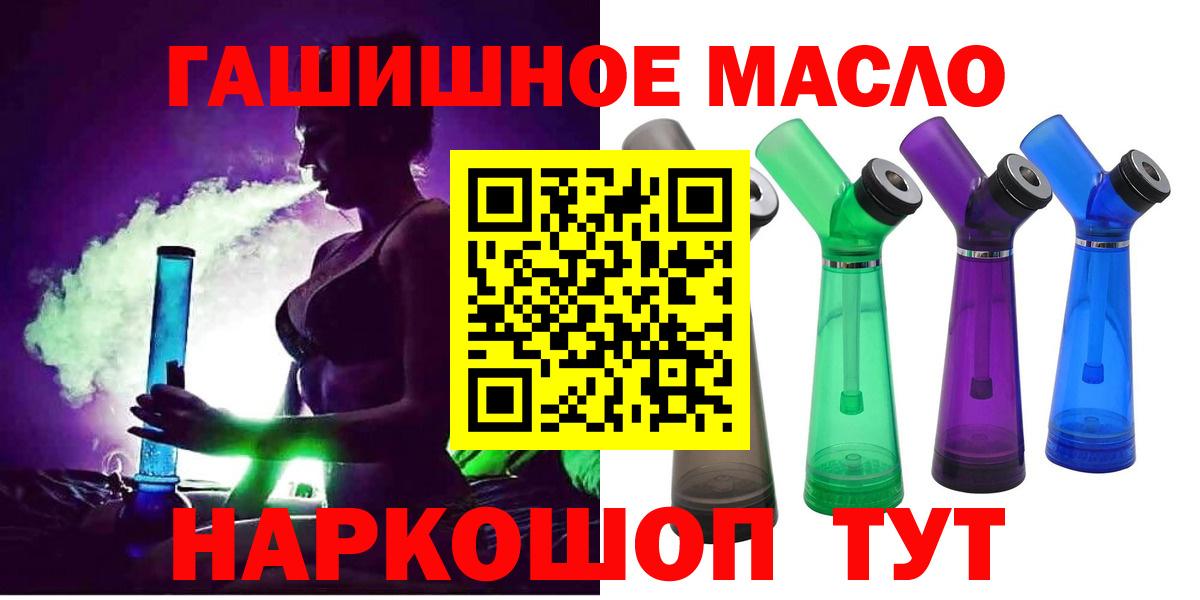 ТГК Wax Сызрань