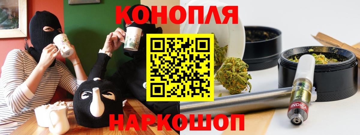 МАРИХУАНА Ganja  Шишки марихуана ГИДРОПОН  Бошки Шишки семена  Сызрань  Вход с VPN 